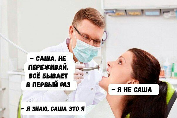 пвгвживдй а сдшди5 _ всЁ выплат в первый из я не сдшд 1 Я ЗНАЮ САША 310 Я