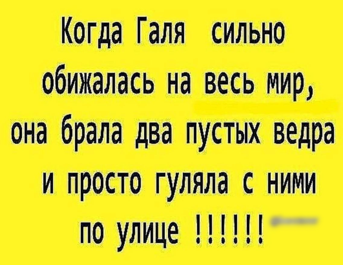 шш тн шп свч питии пишете пунш
