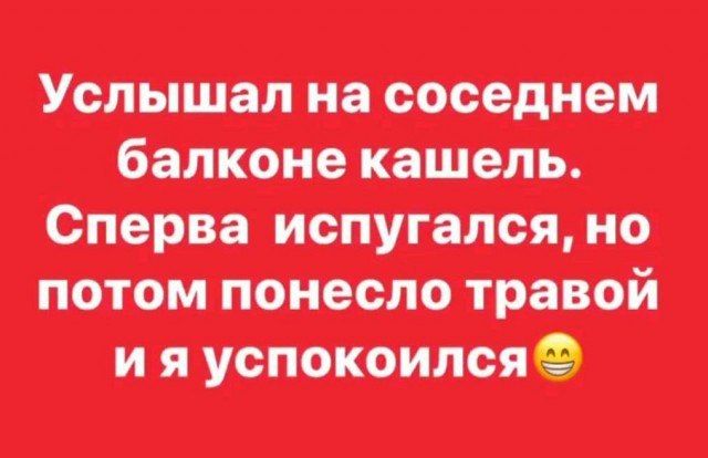 Устим щипцами
