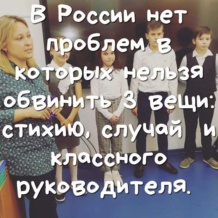 России _нет