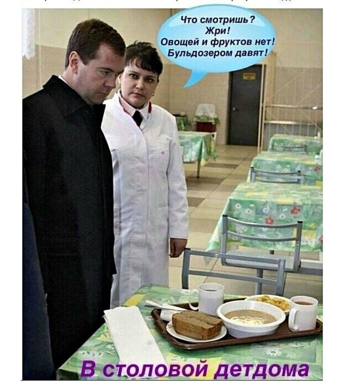 3 Что смотришь Ж ри Овощей и фруктов мет Бульдозером давят тстхшовой детдома
