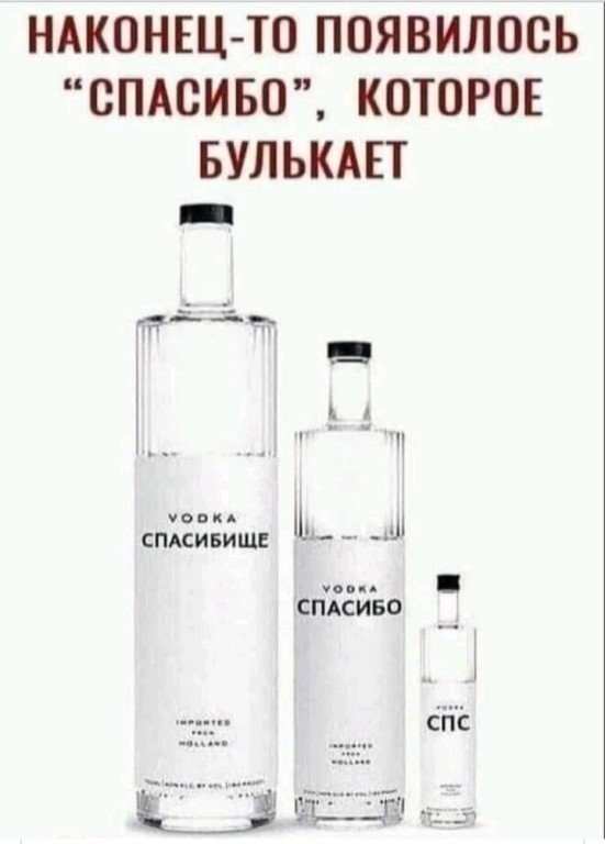 НАКОНЕЦ ТО ПОЯВИЛООЬ СПАСИБО КОТОРОЕ БУЛЬКАЕТ дт ЦА ИП ууууу СПАСИБИЩЕ Ш
