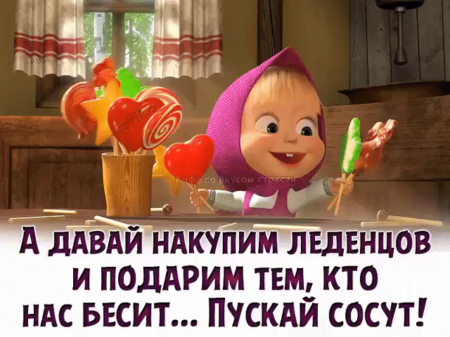 и ПОДАРИМ тем кто ндс БЕСИТ Пускди сосут