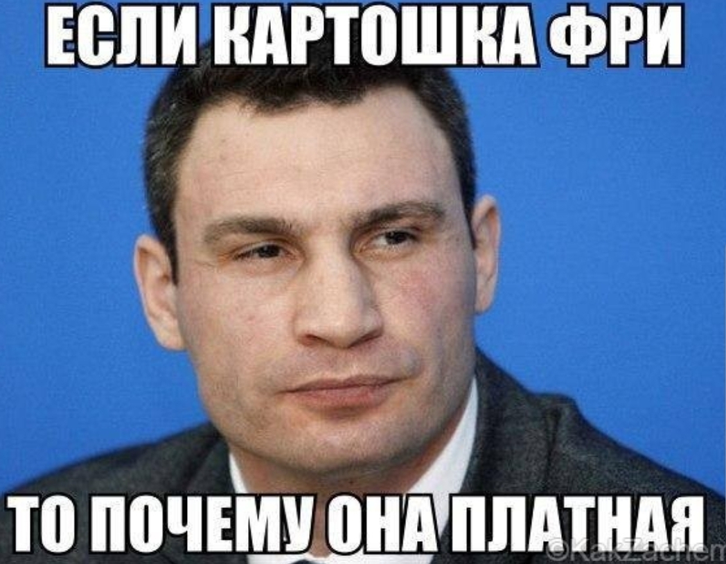 ЕВЛИ НАРЮШНА ФРИ ада то почёми онмшдтндя _ч