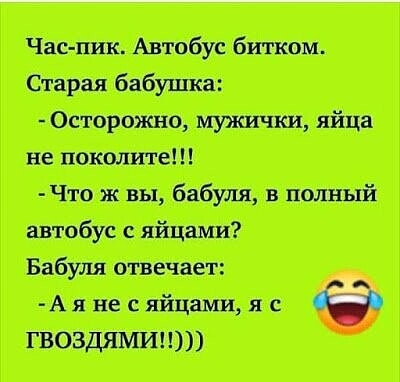 Щ _ по миниия же 9