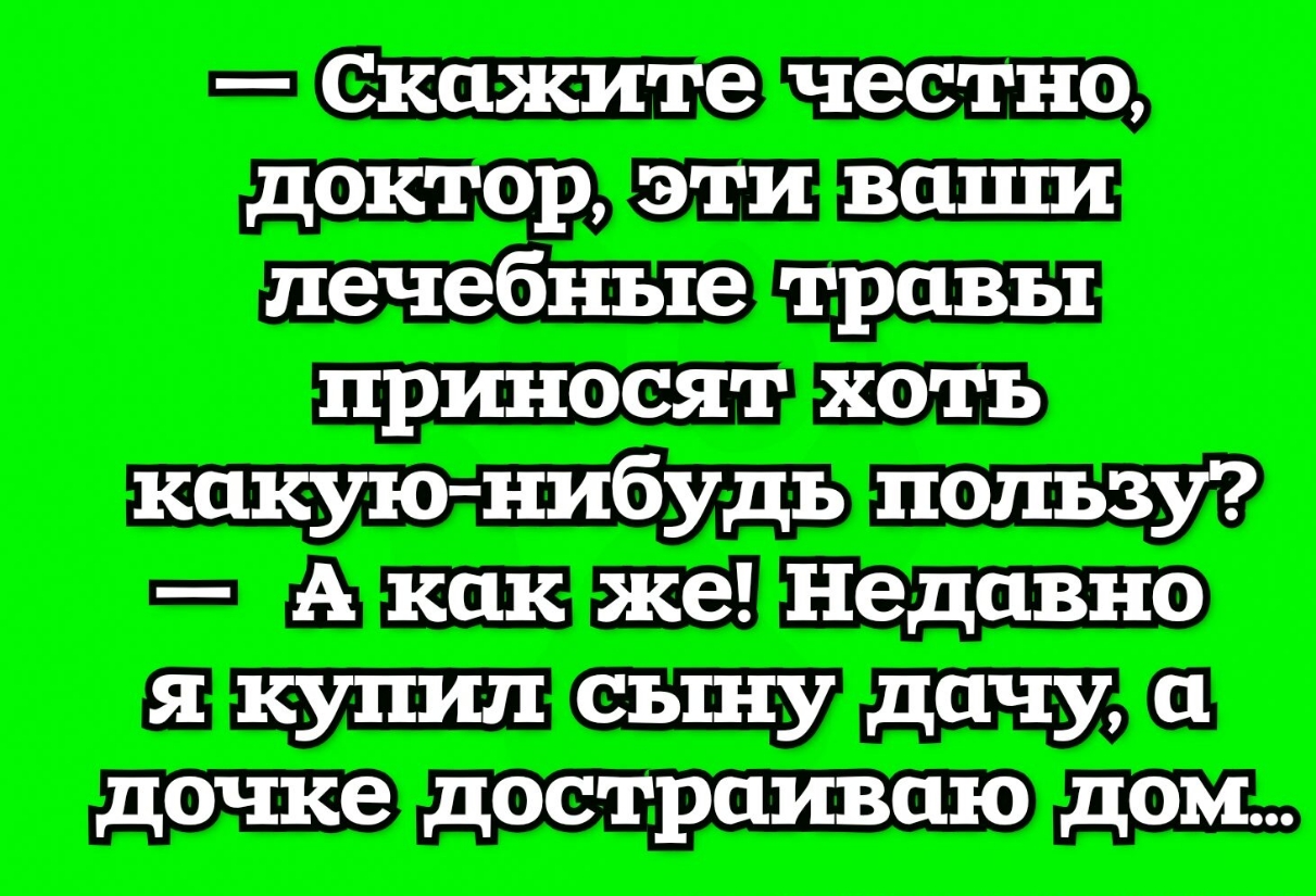 і ___ в щ пп___