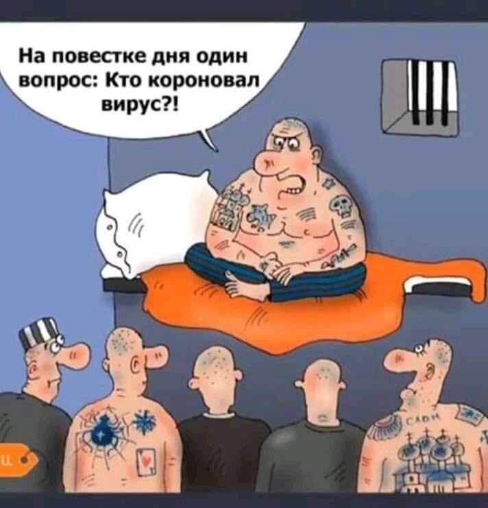 На повестке дня один вопрос Кто короновал
