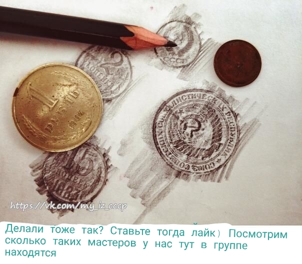 Делали тоже так Ставьте тогда пайкт Посмотрим сколько таких мастеров у нас тут в группе находятся