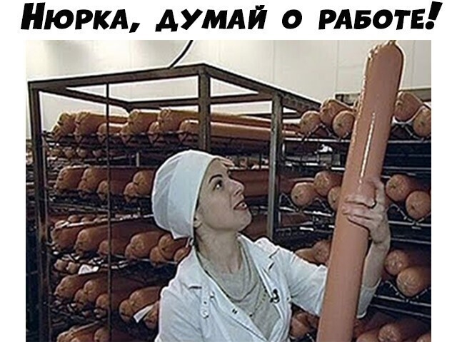Нюра думдй о мвотв