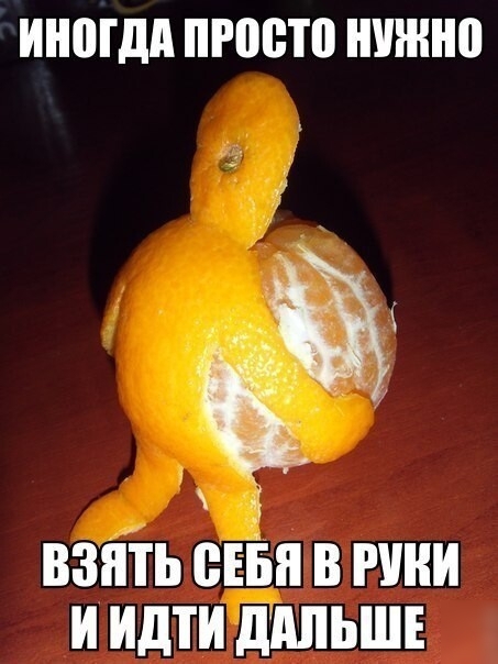 ИНПГдд ПРПВШ ШШШ взять еііін в мини и идти дальше
