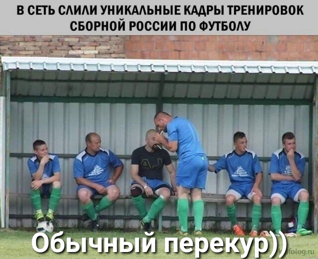 В СЕТЬ САИАИ УНИКААЬНЫЕ КАДРЫ ТРЕНИРОВОК СБОРНОЙ РОССИИ ПО ФУТБОАУ и Рц РЦц Ы 1555г ь ЗГ Ё ждбЬіЧНЫіщрвёурээ
