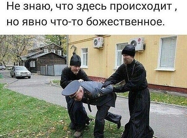 Не знаю что здесь происходит но явно что то божественное