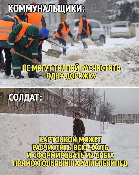 11 ЗЗШШЁП