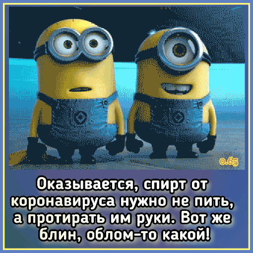 кчря _ ВШЕУБФ 19 не пить аз ПРВТИЕЁЩ щ нищ Вот коз
