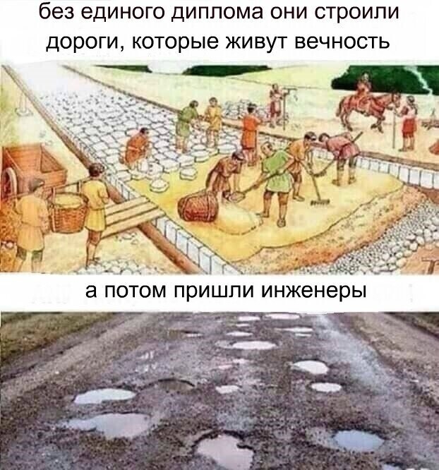без единого диплома они строипи дороги которые живут вечность