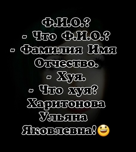 о Шао в Фтчество