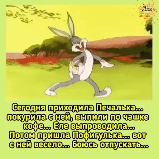 е ЁПЗ выпроводила Пофигулька 1393 в