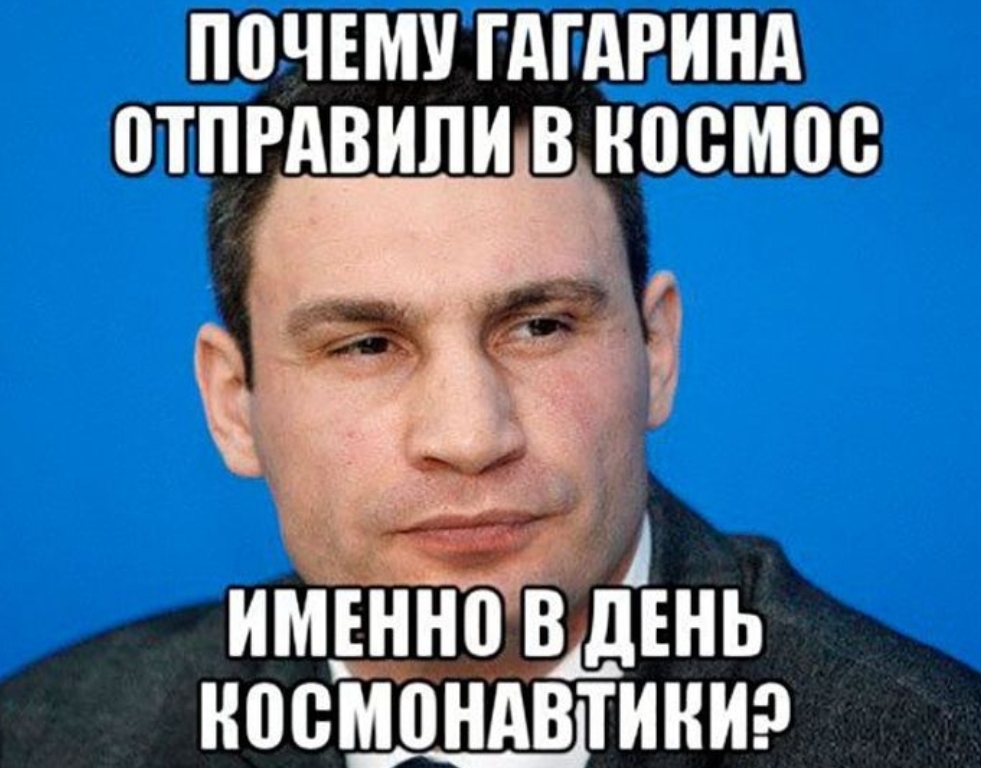 ППЧЕМУ ГАГАРИНА ПТПРАВИПИ ВШЮМПВ _ _ 7_ имрнно вдънь носмрщтиниэ