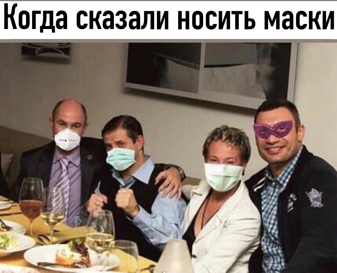 Кдога салкзаиносить маск за