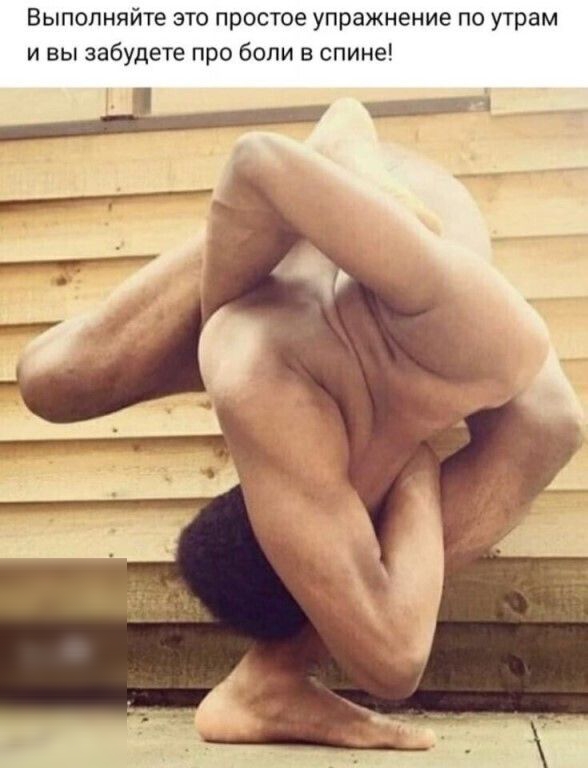 Выполняйте это простое упражнение по утрам и вы забудете про боли в спине и
