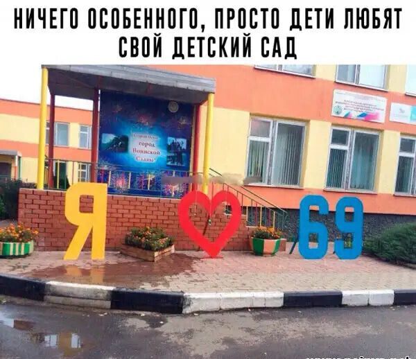 НИЧЕГП ПППБЕННПГЩ ПРП_СТП ЛЕТИ ЛЮБЯТ ЁВЦИ ЦЕТПКИИ ВАД