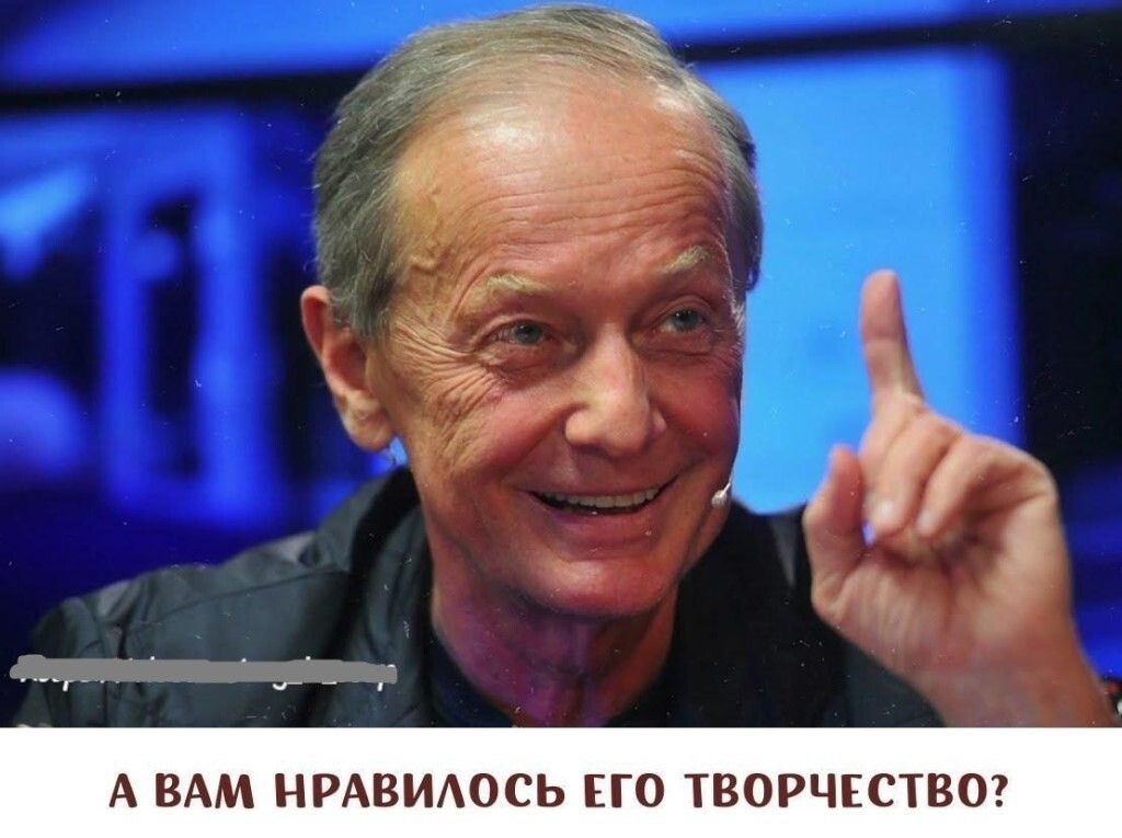 ь А ВАМ НРАВИАОСЬ ЕГО ТВОРЧЕСТВО