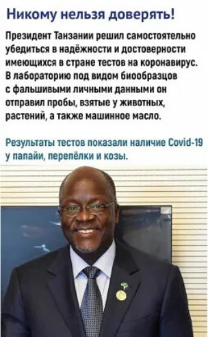 Никому нельзя доверять приш лит Танзании решил пиопопнпьип убедится иаліжипсш яшшириши имеющихся ниями шт и контент Влаіпраюпию под пилпи нии инди в Фвлцпишии личными иии пин пи шипит прыщ иные у хиппи шпица ияшииипв ишо Резупыаш чести лишали излишне сми ш у пипдіи ппипвпки и кпзы