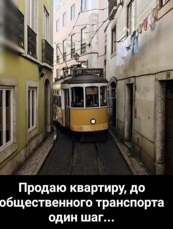 Продаю квартиру до общественного транспорта один шаг