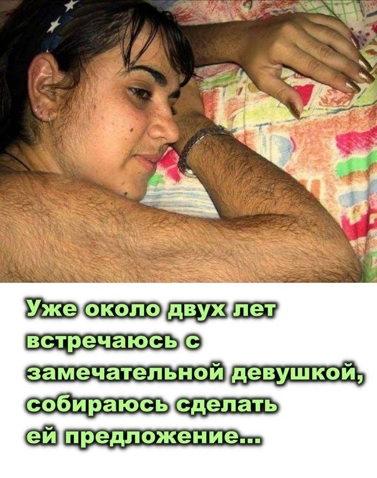 встречаюсь замечательной девушкой за