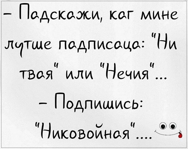 Гт ЙТ П0ДСК0Э1СИ К0Г МИНЗ З Ёлчпдегюфлисацачди И и ц твая пали Чечия Подпишисы і Никовойнаят59зэ