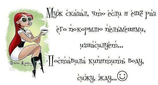 О Ж ЁКазаП Что еслу Я ёЩе гёз едъ иоКоГМШо иелЬмённМу рзътёфлуёф Поділёвулё кипящий Воды сужу жду