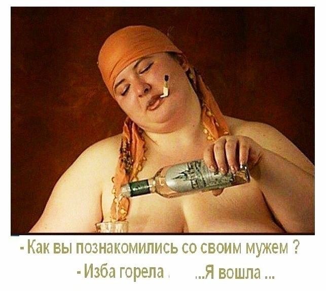 вы П