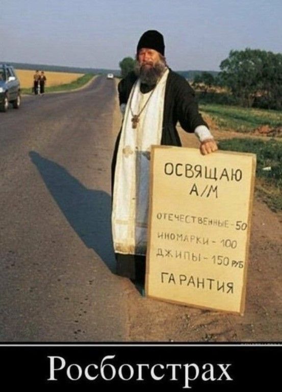 АМ ТВЕМЫ 5 Росбогсірёх