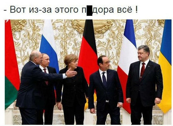 Вот изза этого пцора всё