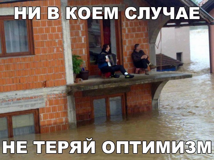 ни ВЁКОЕМ случай н_Е_ твряй оптим3