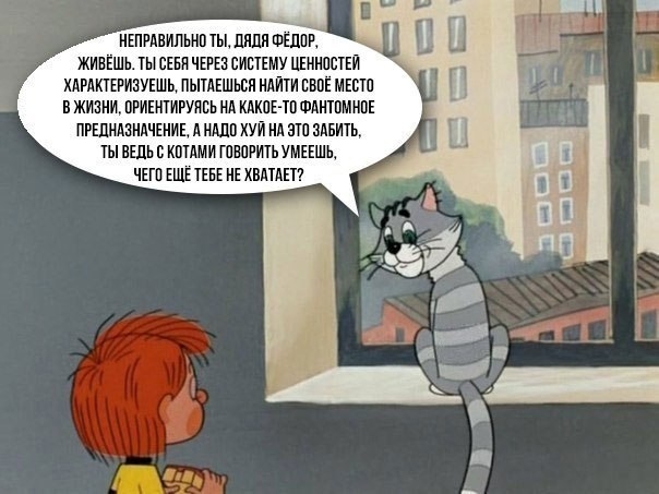 ИЕПРАВИПЬНП ТЫ ППШТ ФЕЛПЕ ЖИЕЕШЬ ТЫ СЕБЯ ЧЕРЕЗ СИБТЕМУ ЦЕНИПСТЕЙ МдКТЕРИЗУЕШЬ ПЫТдЕШШТ НАЙТИ ЕВПЕ МЕВТП В ЖИЗНИ ПРИЕНТИРУЙЕЬ Нд КАКИЕ ТП ФАИТПМНПЕ ПРЕПНАЗИЛЧЕИИЕ д НМШ ХУЙ Ид ЭТП ЗАБИТЬ ТЫ ВЕДЬ В КПТАМИ ГПЕПРИТЬ УМЕЕШЬ ЧЕТП ЕЩЕ ТЕБЕ ИЕ ХВАТАЕТ
