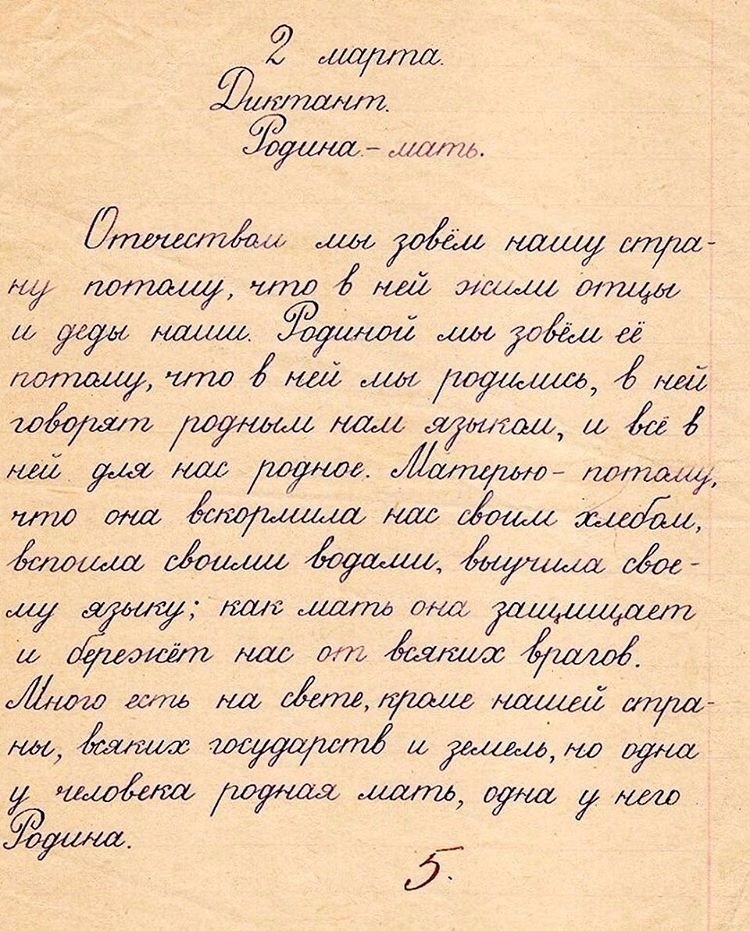 Г ад Я куаш хДпм м дощ шЁ эщщ Ищи Я до маша души 030 ее тш щьг ищё мЁоцтд шршаш 4 гумта со щ родаша Ждипушо издщ тш ХЭМшлама сощ шощ шт иаш дна ат гта ма тщш миша МЛ дума Лоу дума