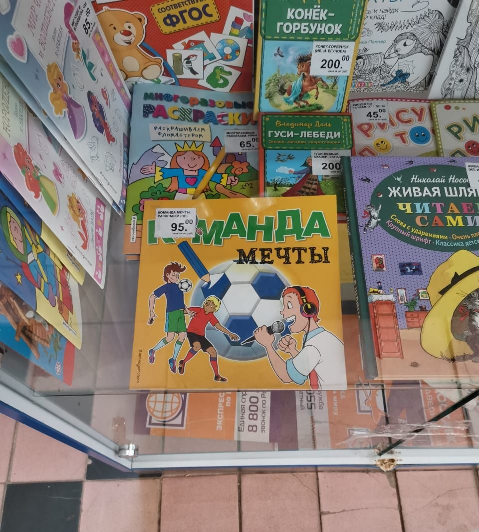 конЁк _г9в5унок е