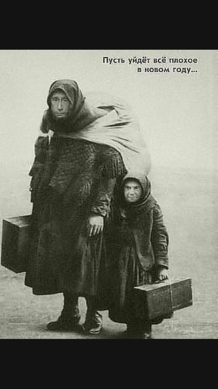 Пусть уйдёт всё плохое в новом году __