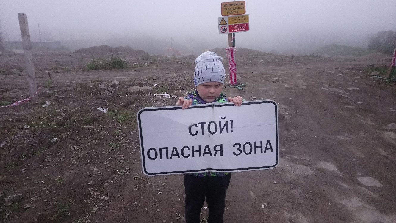 опдснАя ЗОНА _