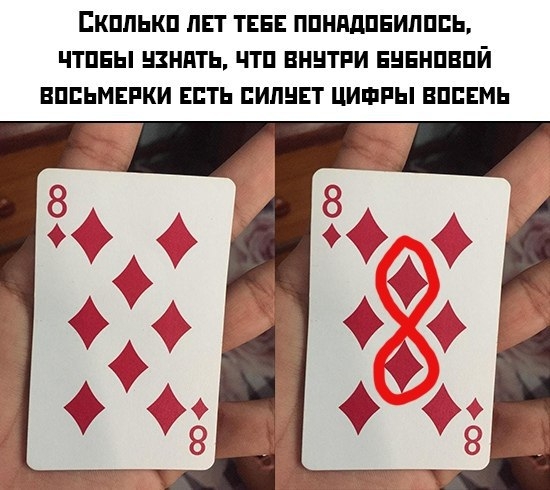 ПКПЛЬКП ЛЕТ ТЕЕЕ ППНддПЕИЛПБЬ ЧТПЕЫ НдТЬ ЧТП ВННТРИ ЕНЕНПВПЙ ВПБЬМЕРКИ ЕСТЬ БИПНЕТ ЦИФРЫ ВППЕМЬ