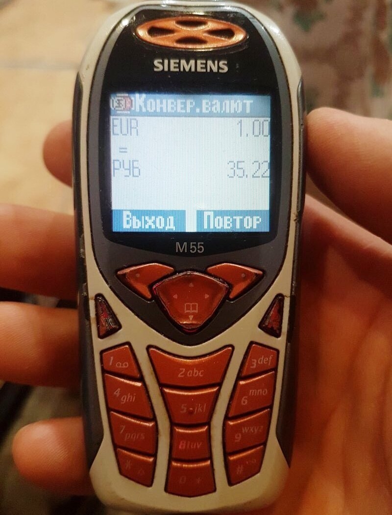 кф 5ЕМЕМ5