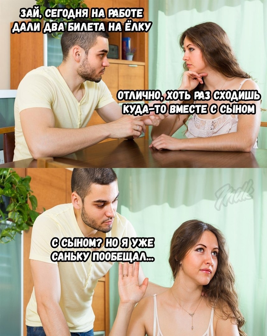 Ай сЁгрміяндтвотЕ __ и двдвилвтд ндЁдку ВШЭШШВ пооввщм