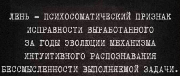 линь психосощтичвский пгизнлк испгшности внгдвотднного ЗА годы эволюции пвхшизщ интуитивного РАСПОЗНАВШИЯ ввссннслвнности вшолняшой ЗАДАЧИ