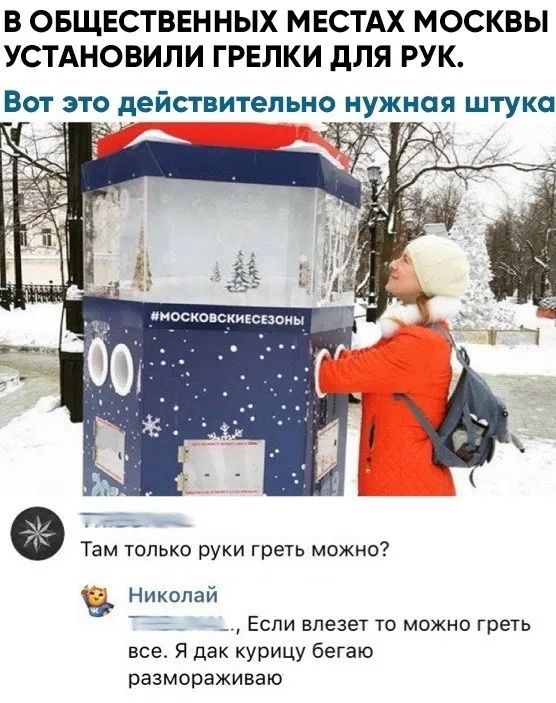 Чтобы отучить дочь лазить в шкафу