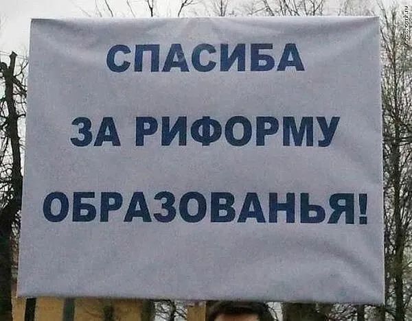 Ь СПАСИ БА