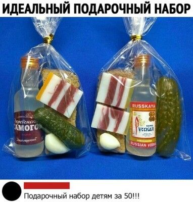 ИДЕАЛЬНЫЙ ПОДАРОЧНЫЙ НАБОР Ъ 7 _ Ппдвршчный набор детям за 50