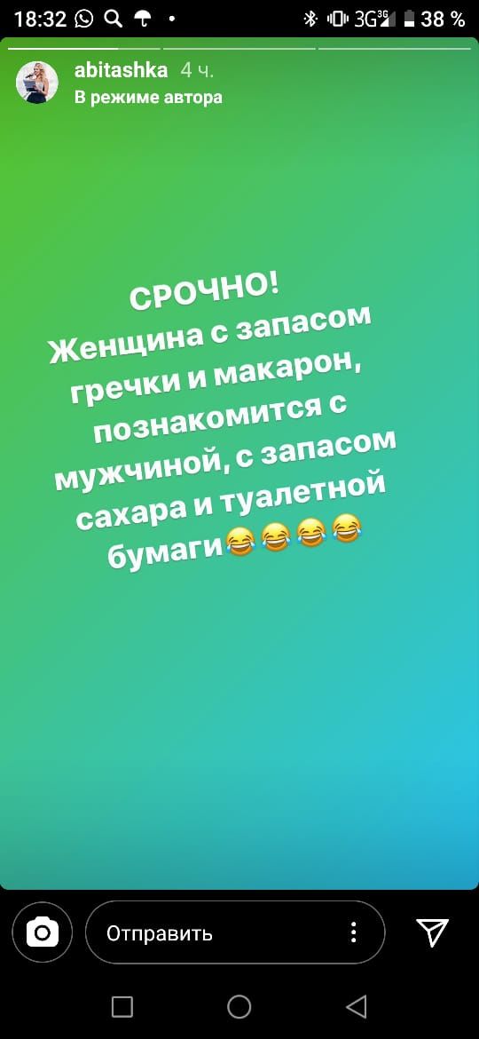 аЬііазЬКа 4 ч В режиме автора