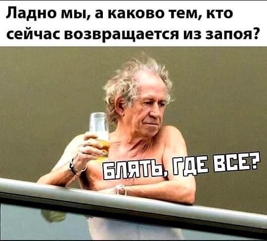 ладно МЫ а КВКОВО тем КТО сейчас возвращается ИЗ ЗЗПОЯ