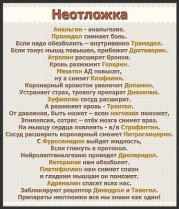 ш шил п щ спи иш Бом инди ти Еши пт им или приш п д_ м и Брат и гы ___ щ пт ым и о коромгиий мы ди упав нию гриму линии до_ грип мул ищи мм Малиния вп и щи и Минт Энии поп шт ти пвп щит в и цу шиш Поппин ш стиши ши жширт тои имт и г спи и иии вни шит питая напиши ищю пвп чп имиим ммм птм пищи т пыщ и южн З Бппкивгпи пинк итти к мии шип